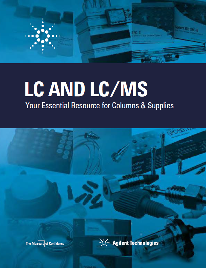 LC 耗材型錄